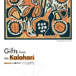 Gifts from the Kalahari