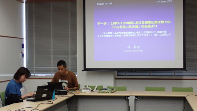 第122回CCIデータセッション（2025年6月17日開催）